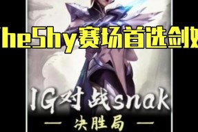 TheShy新星出色防守表现惊艳，公牛未来可期！的简单介绍